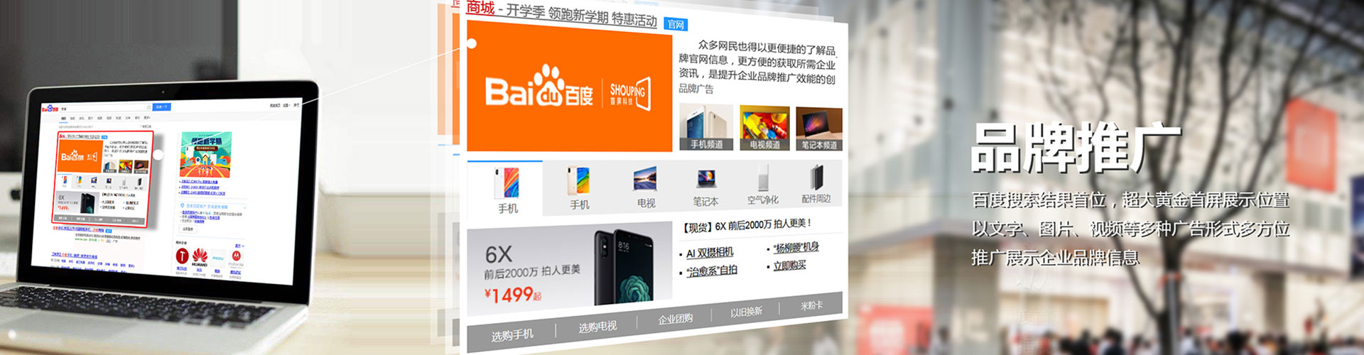 长武网络推广开户