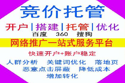 百度推广费用构成解析与案例研究
