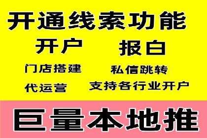 抖音信息流广告的投放技巧：精准触达目标用户